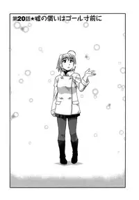 [Yanagi Masashi] Love Comedy Style 3