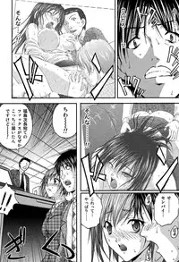 [Sakaki Naomoto] OL Yokujou Battle