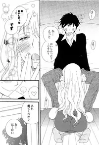 COMIC Potpourri Club 2015-03