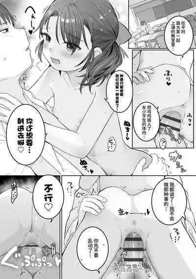 澪がしてあげる