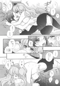 [Edoya Pochi] Jun-ai Chronicle