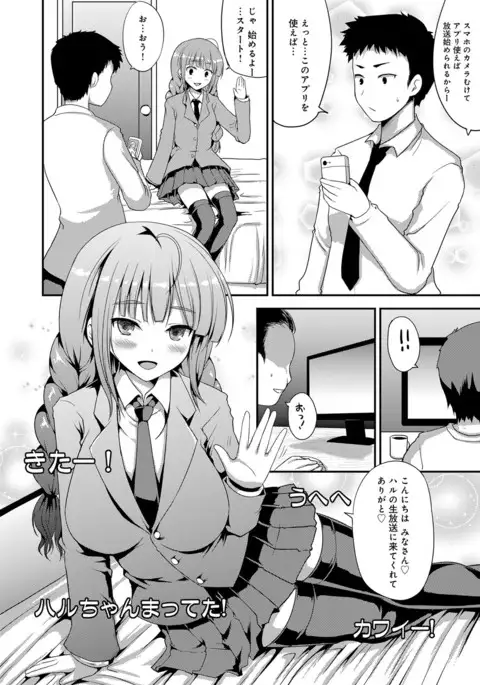 COMIC Anthurium 040 2016-08