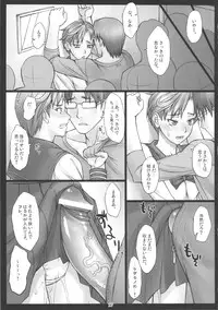 (C82) [Nagaredamaya (BANG-YOU)] Haruka to! (Sailor Moon)