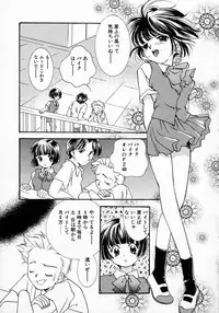 [Yamada Hiyori] Koi no Hajimari wa Haruka Tooku Mukashi no Koto