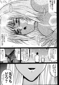 [Poo & Momodenbu (Various)] Minamokoisu