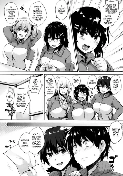 Ikkyuu Nyuukon - Only My Oppai Soul