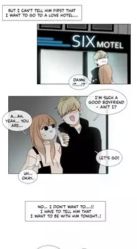 [Silverstar] Talk To Me Ch.1-24 (English) (Ongoing)