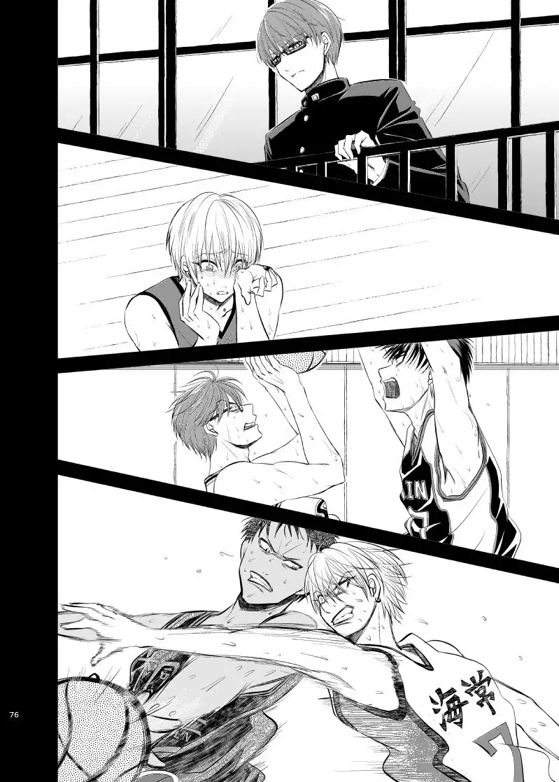 Unhappy End Crusher
