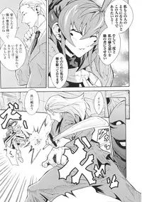 [Anthology] Tatakau Heroine Ryoujoku Anthology Toukiryoujoku 34