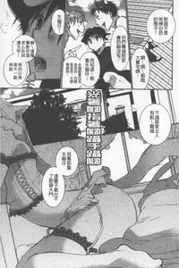 [Ri-ru-] OneShota Renshuu Erotica Drill | 淫姊小正太練習 性愛技術實地鑽研 [Chinese]