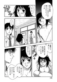 [Sengoku Murasaki] Kemono no Konseki | a brute trace