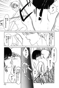[Umino Yayoi] Gravy