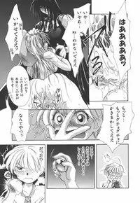 [MATO] EI