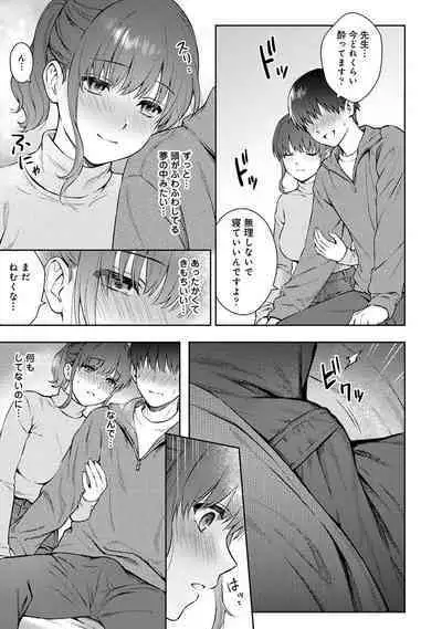 Sensei to Boku Ch. 1-14