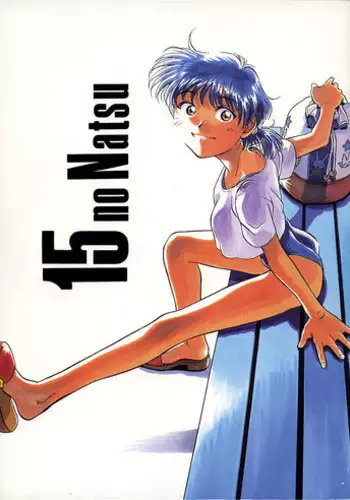 [A-ZONE Seisaku Iinkai (Various)] A-ZONE e Youkoso! 2 (Fate/stay night)