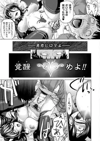 COMIC Unreal 2021-12 Vol. 94