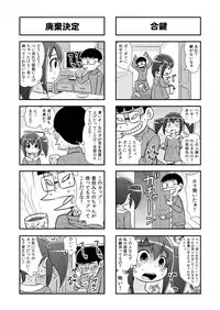 [Gachonerou] Nonki BOY Ch. 1-22