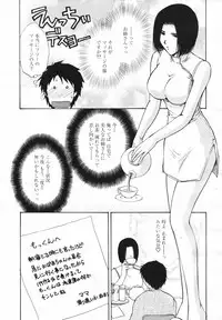 COMIC Tenma 2007-02 Vol. 105