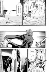 [Cuvie] Horny