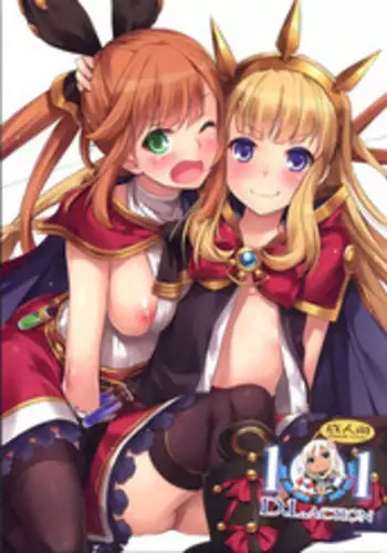 [Nukkoru] Onee-sama no Tame ni... (Granblue Fantasy) [Digital]
