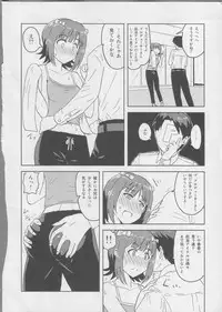 (iDOLPROJECT 7) [PLANT (Tsurui)] Haruka After 2 (THE iDOLM@STER)