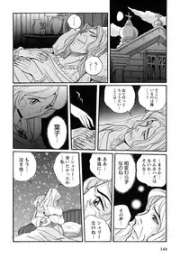 [Kojima Miu] Tokubetsu Shinsatsushitsu 4