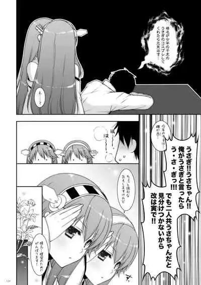 KanColle Soushuuhen 2
