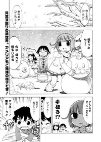 Comic Megastore-H 2006-04 Vol. 41
