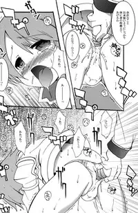 (C72) [EGO DANCE (Nanamatsu Kenji)] Sunshine x Rakugaki Show Time! (Shirabanshou Choco)