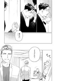 [CTK] On Doorstep [Digital]