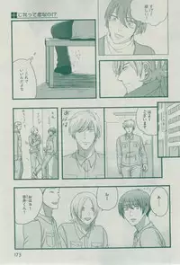 Dear+ 2015-02