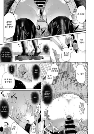 kanojo to Dork ru