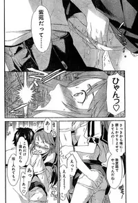 Young Champion Retsu Vol.02