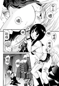 [Kamirenjaku Sanpei] Anal Angel [Chinese] [不冠名汉化] [第0-3话重制]