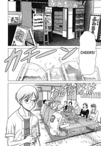 [Tamaki Nozomu] Ne.To.Ge | Lovers in Cyber World [English] {SaHa}