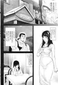 Monthly Vitaman 2016-08