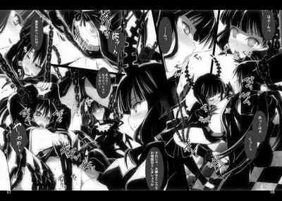 DEAD BLACK