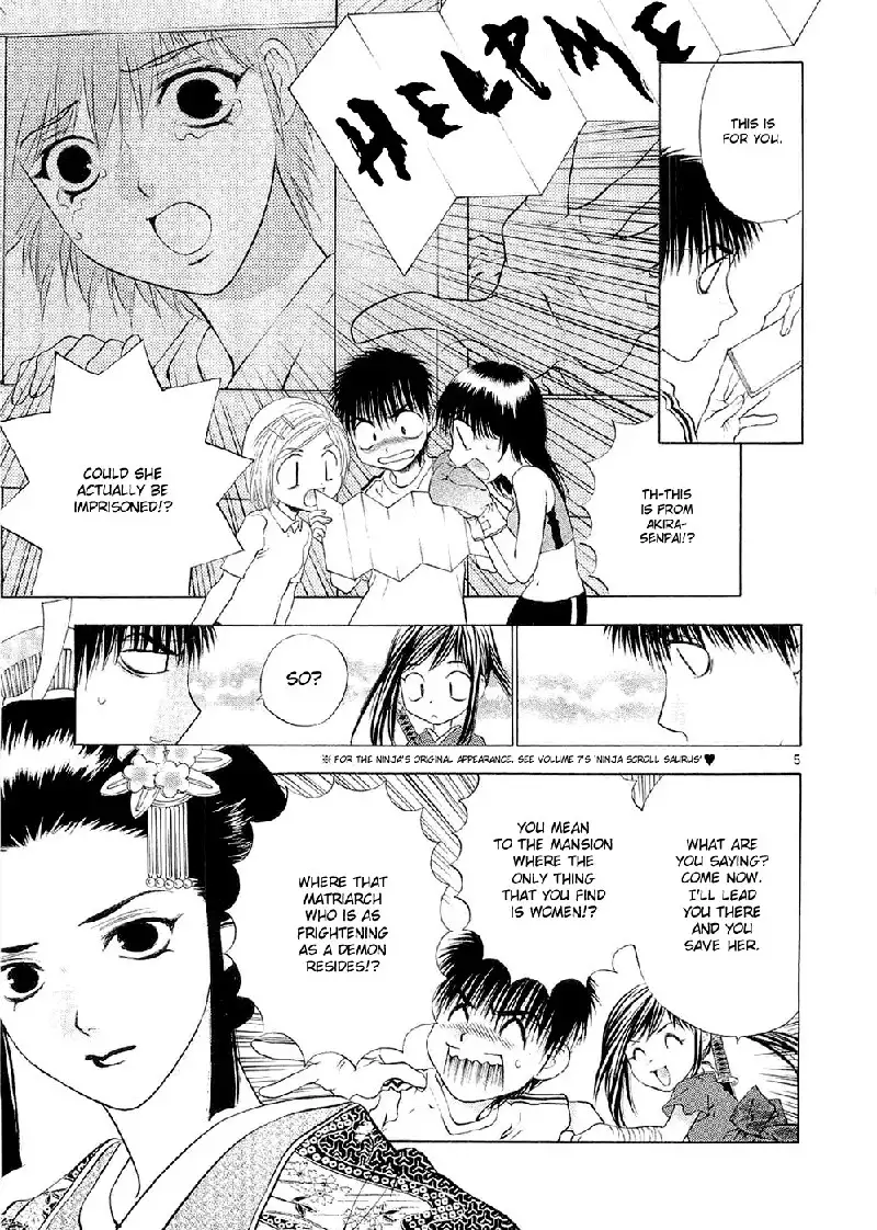 Girls Saurus DX V9 - CH59