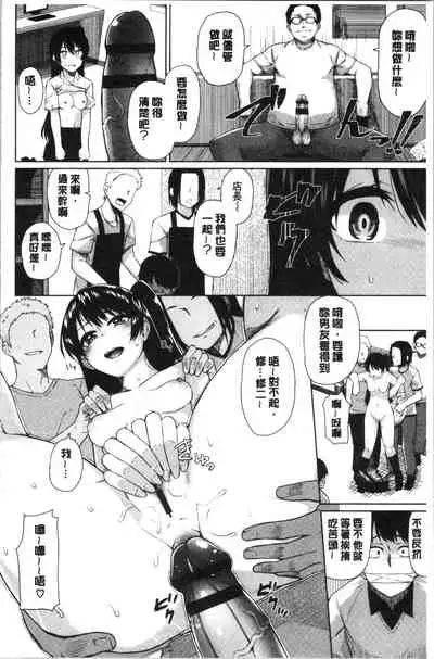 Happy End
