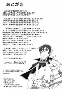 [Suzuki Kyoutarou] Mahou Oshiemasu!! - The Spell of Ten Fingers