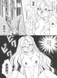 [Anthology] Saint Something (Various)