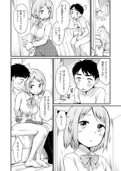 COMIC AUN 2019-12