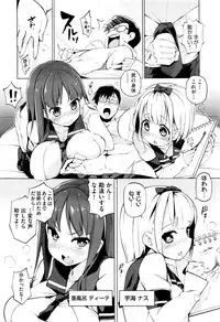 COMIC AUN 2016-06