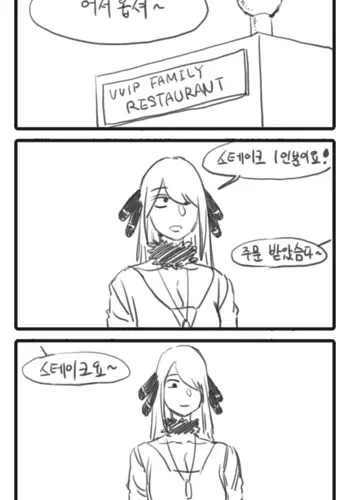 Buiarurumu 0.5