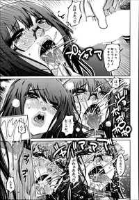 [Marukidou] SM Danchi