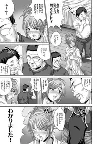 [Nao Takami] Seieki Chuudoku Shoujo