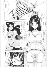 [Yajima Index] Oshiri no Himitsu