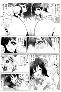 [Fujishima Sei1go] Idol Chick Love