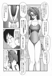 [Ikoma Ippei] Ikoma Ippei JUNK!! Bishoujo Ryoujoku Hen