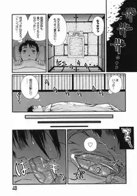 [Masaki Aizo] Adejiri